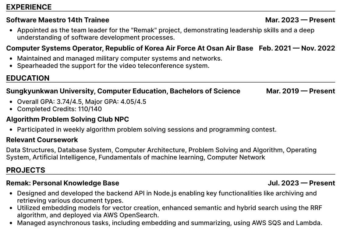 Intel Korea SW Engineer Intern 지원 후기-1703150984010.jpeg